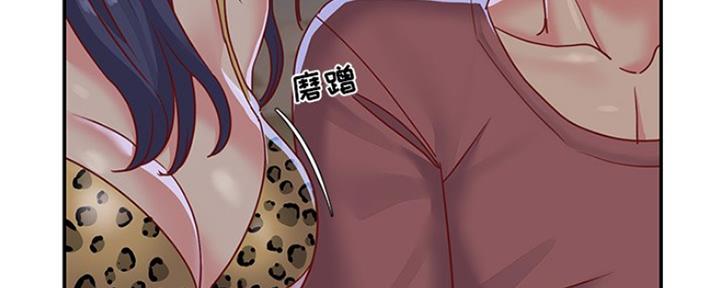 《天真姐妹花》第5话 第49页