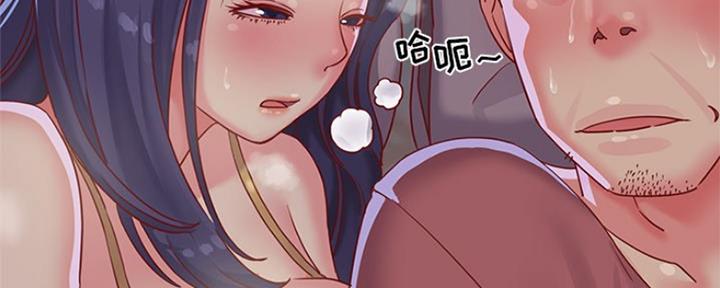 《天真姐妹花》第5话 第59页