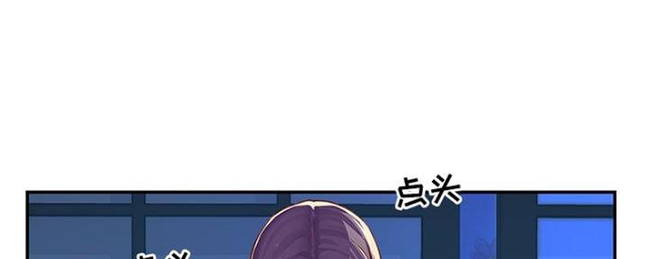 《天真姐妹花》第4话 第1页