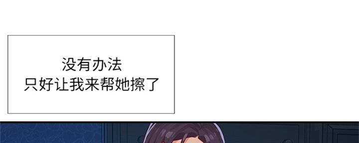 《天真姐妹花》第4话 第35页