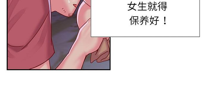 《天真姐妹花》第4话 第40页