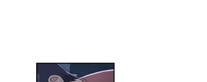 《天真姐妹花》第7话 第13页