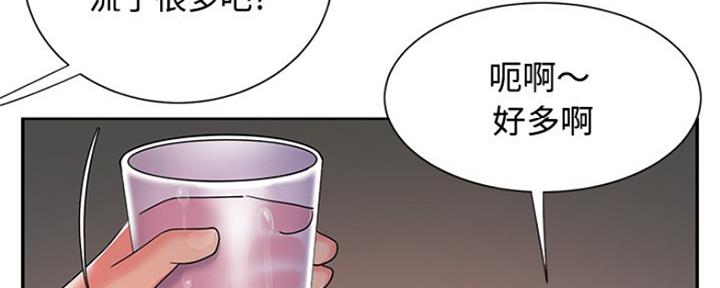 《天真姐妹花》第7话 第17页