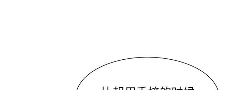 《天真姐妹花》第7话 第27页