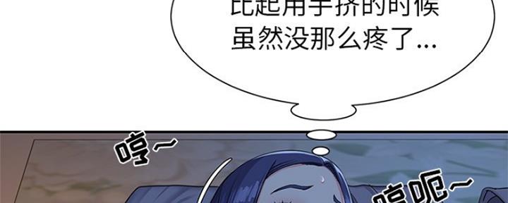 《天真姐妹花》第7话 第28页
