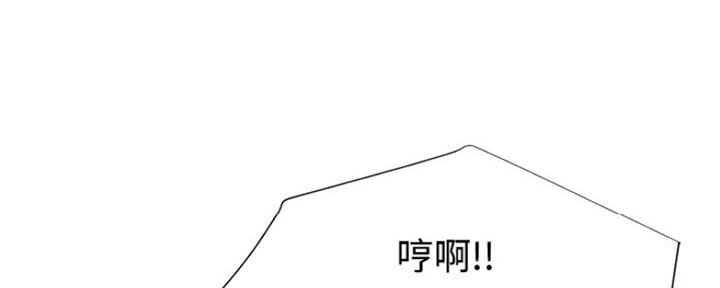 《天真姐妹花》第7话 第37页