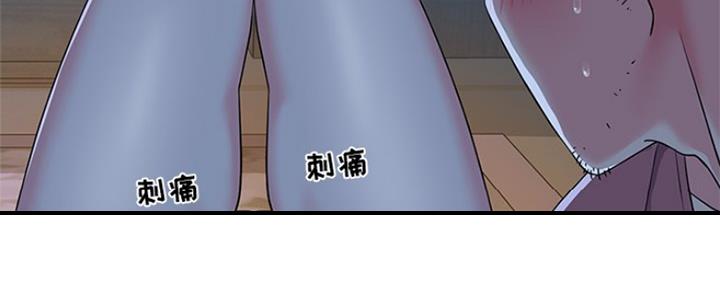 《天真姐妹花》第7话 第49页