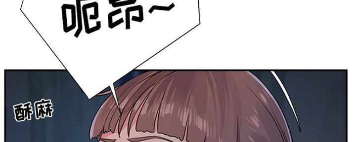 《天真姐妹花》第8话 第48页