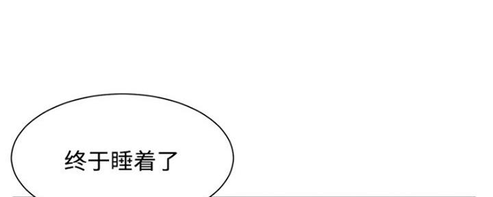 《天真姐妹花》第8话 第54页