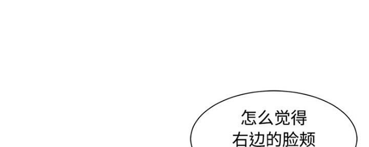 《天真姐妹花》第8话 第57页