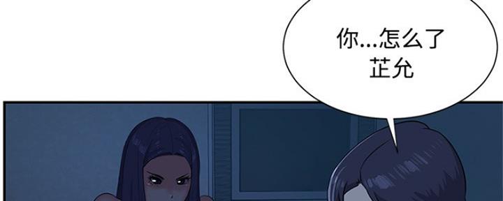 《天真姐妹花》第8话 第61页