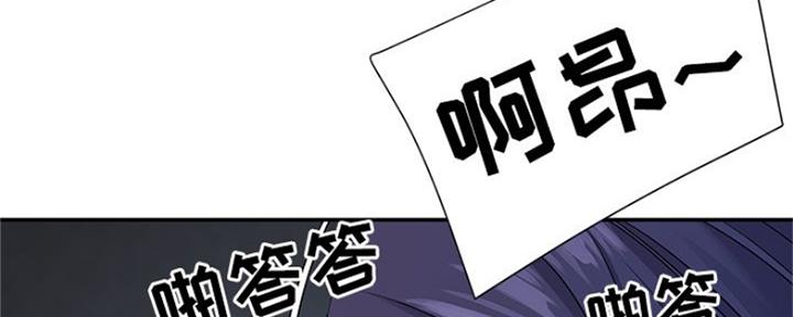 《天真姐妹花》第9话 第100页