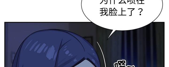 《天真姐妹花》第9话 第104页