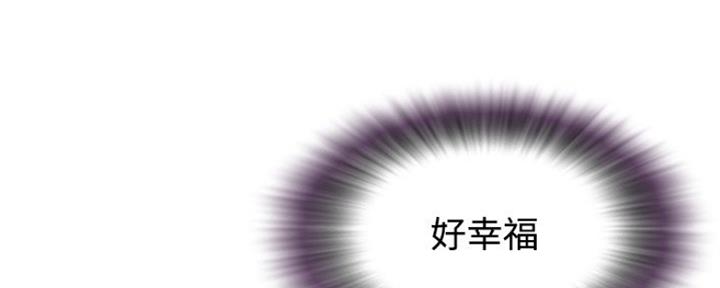 《天真姐妹花》第9话 第113页