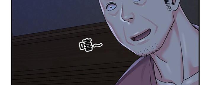 《天真姐妹花》第9话 第115页