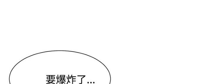 《天真姐妹花》第9话 第45页