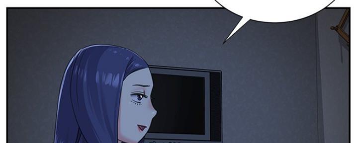 《天真姐妹花》第9话 第49页