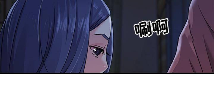 《天真姐妹花》第9话 第98页