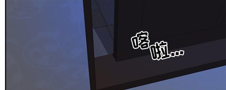 《天真姐妹花》第12话 第14页