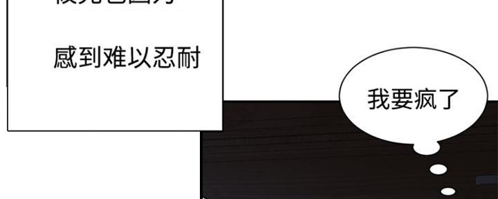 《天真姐妹花》第12话 第33页