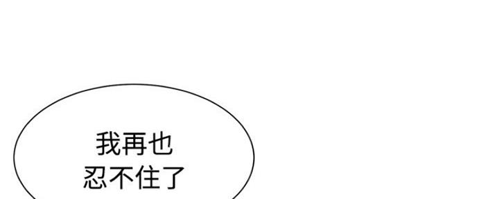 《天真姐妹花》第12话 第36页