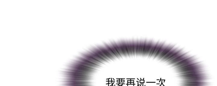 《天真姐妹花》第12话 第75页