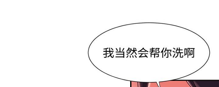 《天真姐妹花》第10话 第105页