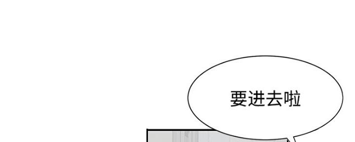 《天真姐妹花》第10话 第10页