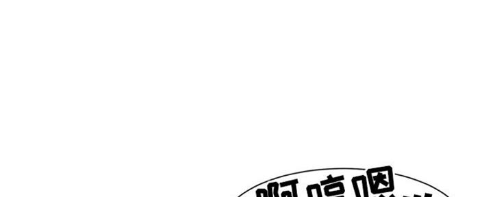 《天真姐妹花》第10话 第50页