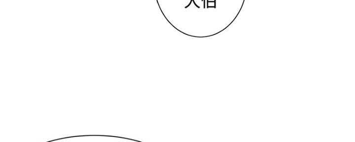 《天真姐妹花》第10话 第56页