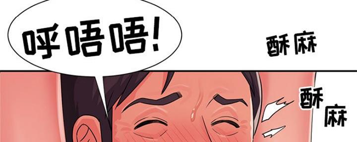 《天真姐妹花》第10话 第57页