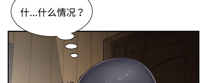 《天真姐妹花》第11话 第14页