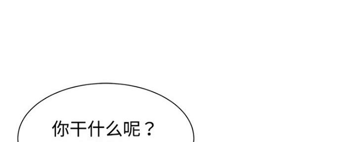 《天真姐妹花》第11话 第26页