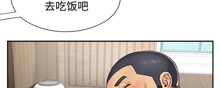 《天真姐妹花》第11话 第27页