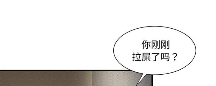 《天真姐妹花》第11话 第30页