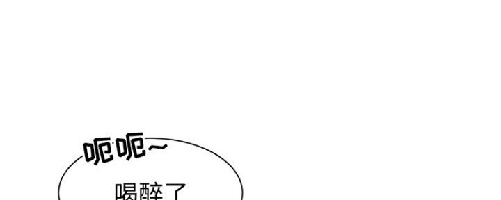 《天真姐妹花》第11话 第45页