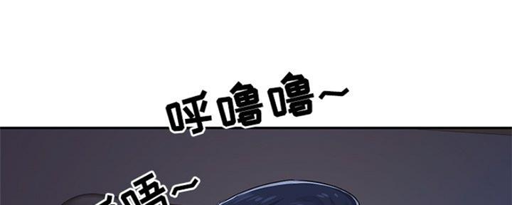 《天真姐妹花》第11话 第55页