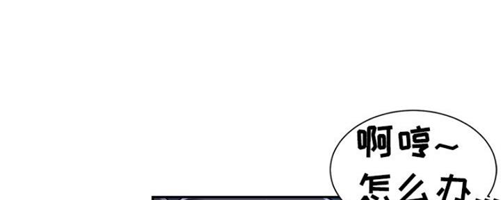 《天真姐妹花》第11话 第63页