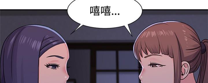 《天真姐妹花》第13话 第25页