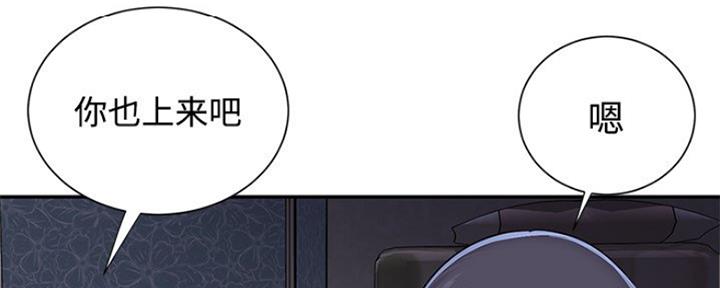 《天真姐妹花》第13话 第38页