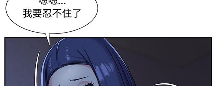 《天真姐妹花》第13话 第56页