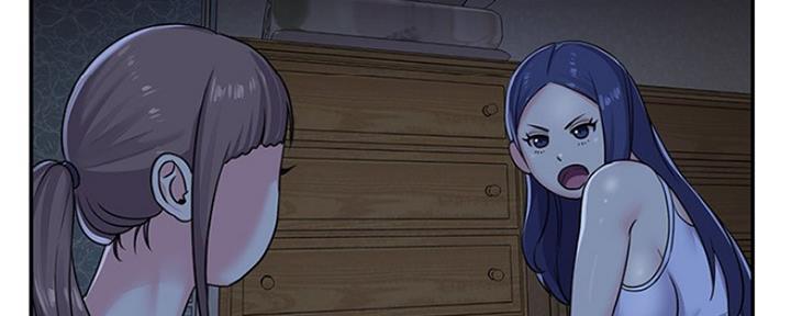《天真姐妹花》第13话 第8页