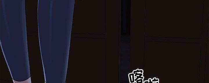 《天真姐妹花》第14话 第98页