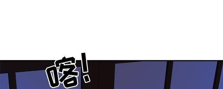 《天真姐妹花》第15话 第74页