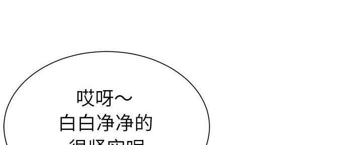 《天真姐妹花》第16话 第107页