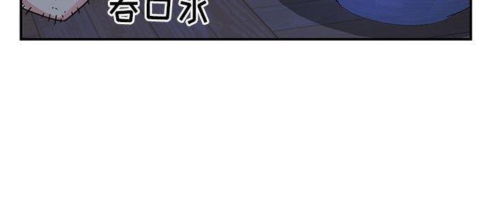 《天真姐妹花》第16话 第110页