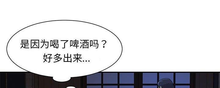 《天真姐妹花》第16话 第111页
