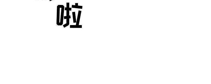 《天真姐妹花》第16话 第113页