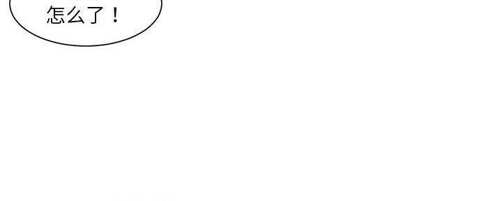 《天真姐妹花》第16话 第16页