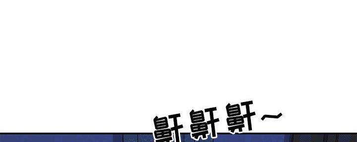《天真姐妹花》第16话 第37页